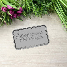 Încărcați o imagine în vizualizatorul galeriei: Csúcsszuper Nagymama Sütikiszúró - Anyák napja - Süthet3d