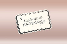 Kép betöltése a galériamegjelenítőbe: Legjobb Nagymama Sütikiszúró - Anyák napja - Süthet3d